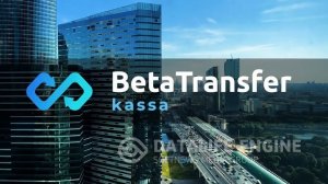 Запускай стартап вместе с Betatransfer Kassa